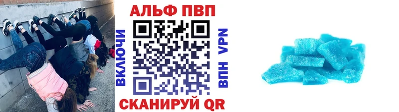 А ПВП крисы CK  купить   Лабытнанги 