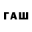 Галлюциногенные грибы мицелий Banu Haqverdiyeva