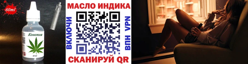 Печенье с ТГК марихуана  Лабытнанги 