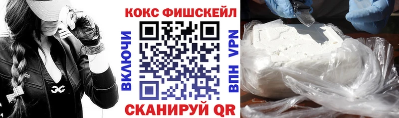 Cocaine 98% что такое блэк спрут tor Лабытнанги