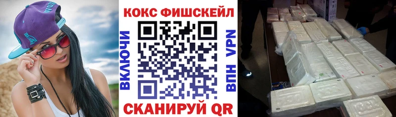 Кокаин 98% Лабытнанги