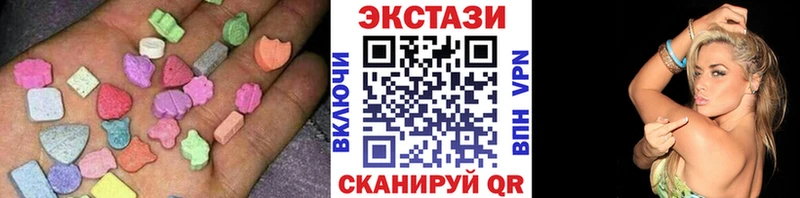 OMG сайт  Лабытнанги  Экстази круглые 