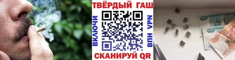закладки  Лабытнанги  Гашиш Cannabis 