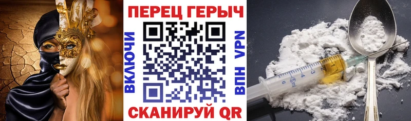 купить наркотики сайты Лабытнанги Героин хмурый