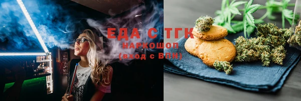 кокаин перу Горнозаводск