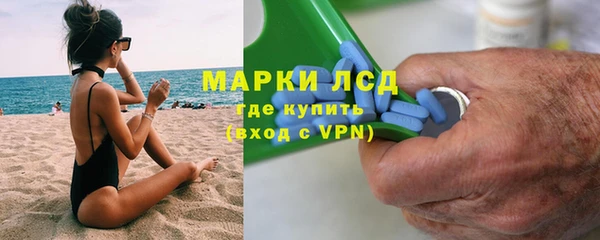 кокаин перу Горнозаводск