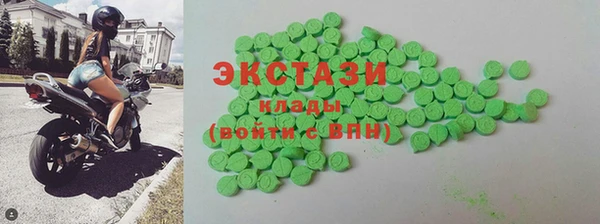 дистиллят марихуана Горно-Алтайск
