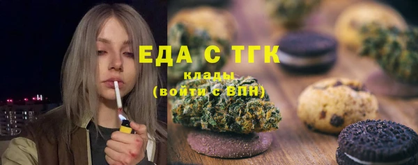 кокаин перу Горнозаводск