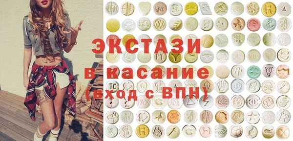 дистиллят марихуана Горно-Алтайск