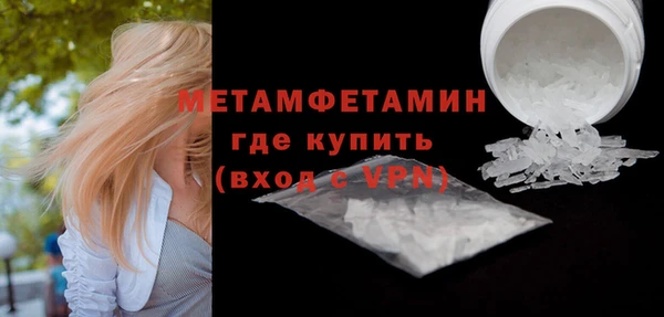 кокаин перу Горнозаводск