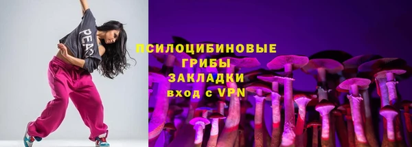 кокаин перу Горнозаводск