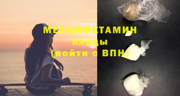 МДПВ Горняк