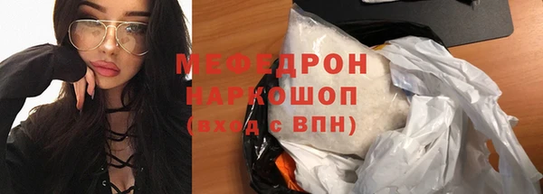 МДПВ Горняк