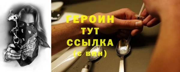 МДПВ Горняк