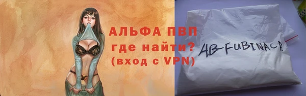 дистиллят марихуана Горно-Алтайск