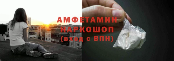 кокаин перу Горнозаводск