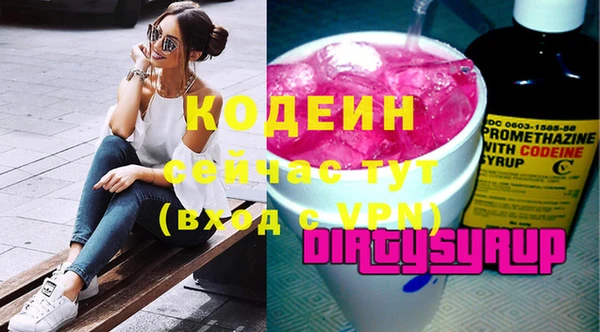 кокаин перу Горнозаводск