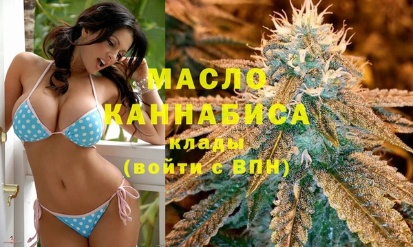 дистиллят марихуана Горно-Алтайск