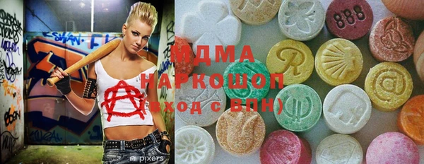 дистиллят марихуана Горно-Алтайск
