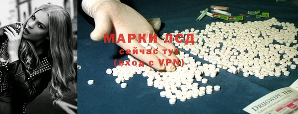 кокаин перу Горнозаводск