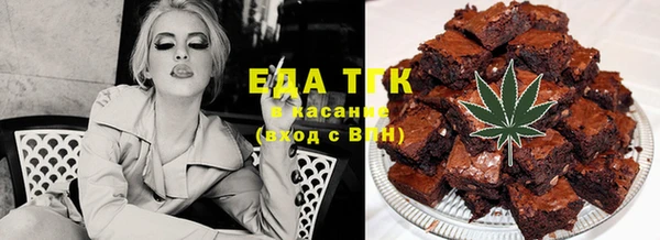 дистиллят марихуана Горно-Алтайск
