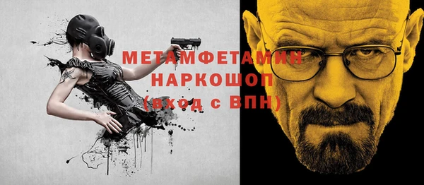 дистиллят марихуана Горно-Алтайск