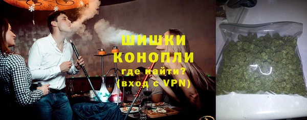 дистиллят марихуана Горно-Алтайск