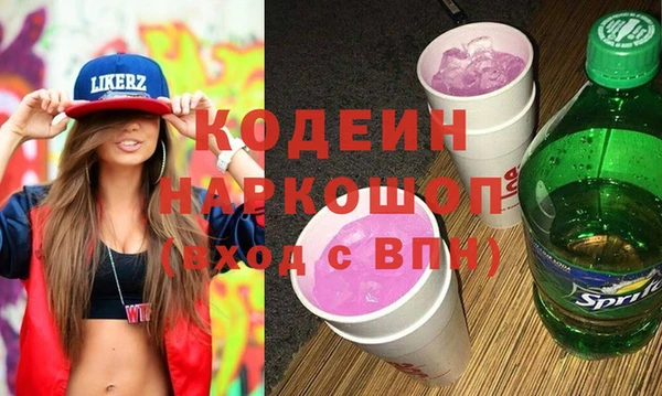 кокаин перу Горнозаводск