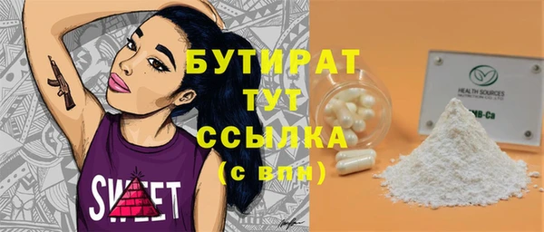дистиллят марихуана Горно-Алтайск