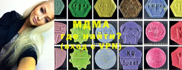 дистиллят марихуана Горно-Алтайск