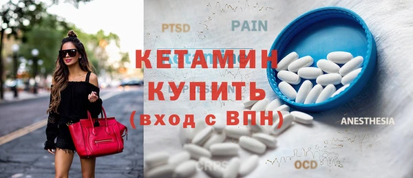 дистиллят марихуана Горно-Алтайск