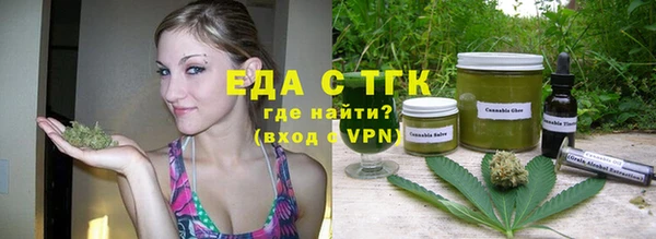 кокаин перу Горнозаводск