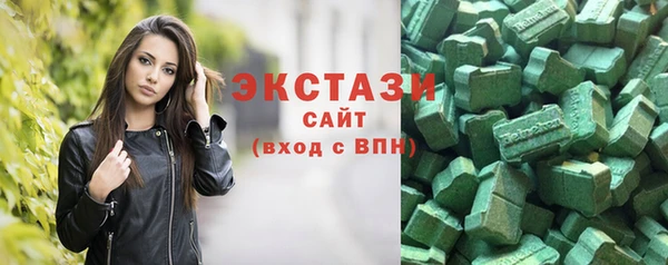 дистиллят марихуана Горно-Алтайск