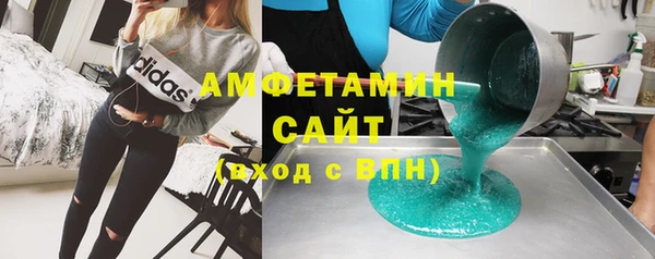 дистиллят марихуана Горно-Алтайск