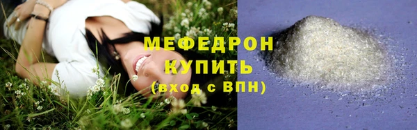 МДПВ Горняк