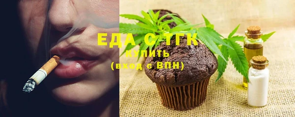 дистиллят марихуана Горно-Алтайск