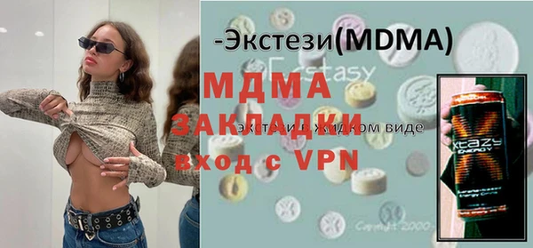 дистиллят марихуана Горно-Алтайск