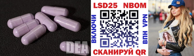 мориарти как зайти  Лабытнанги  Лсд 25 экстази ecstasy 