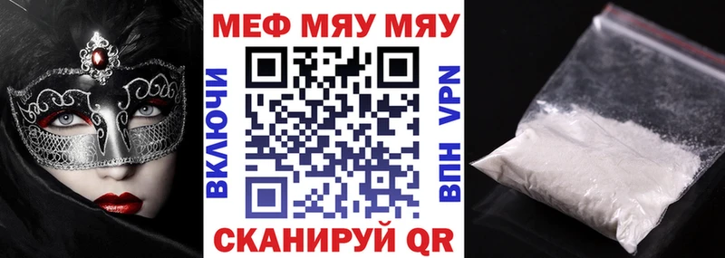 KRAKEN ONION  цена   Лабытнанги  МЕФ мука 