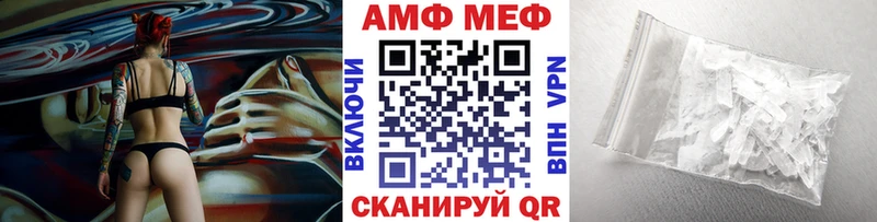 Первитин мет  цены   гидра ссылки  Лабытнанги 