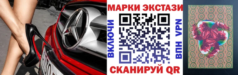 mega рабочий сайт  Лабытнанги  Марки 25I-NBOMe 1,8мг 